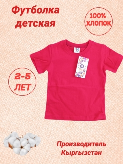 Распродажа  Размеры: 92 98 104 110 