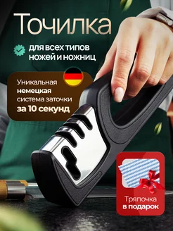 Распродажа 