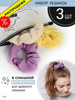 Распродажа 