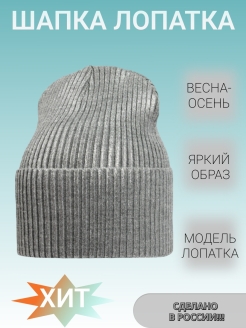 Распродажа  Размеры: 48-50 