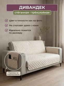 Распродажа 