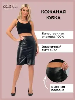 Распродажа  Размеры: 44 42 48 