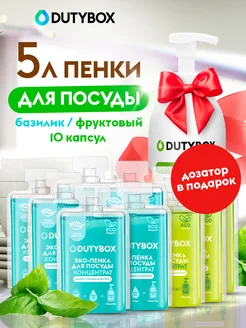 Распродажа 