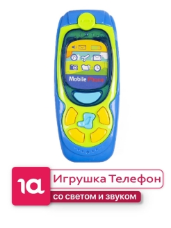 Распродажа 