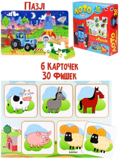 Распродажа 