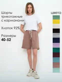 Распродажа  Размеры: 42-44 46-48 50-52 