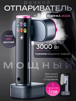 Распродажа 