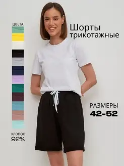 Распродажа  Размеры: 42 44 46 48 50 52 