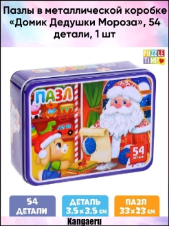Распродажа 