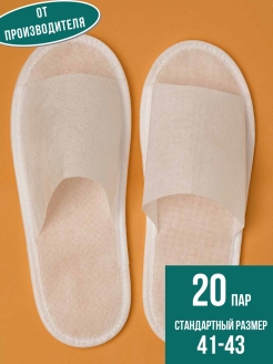 Распродажа  Размеры: 41-43 