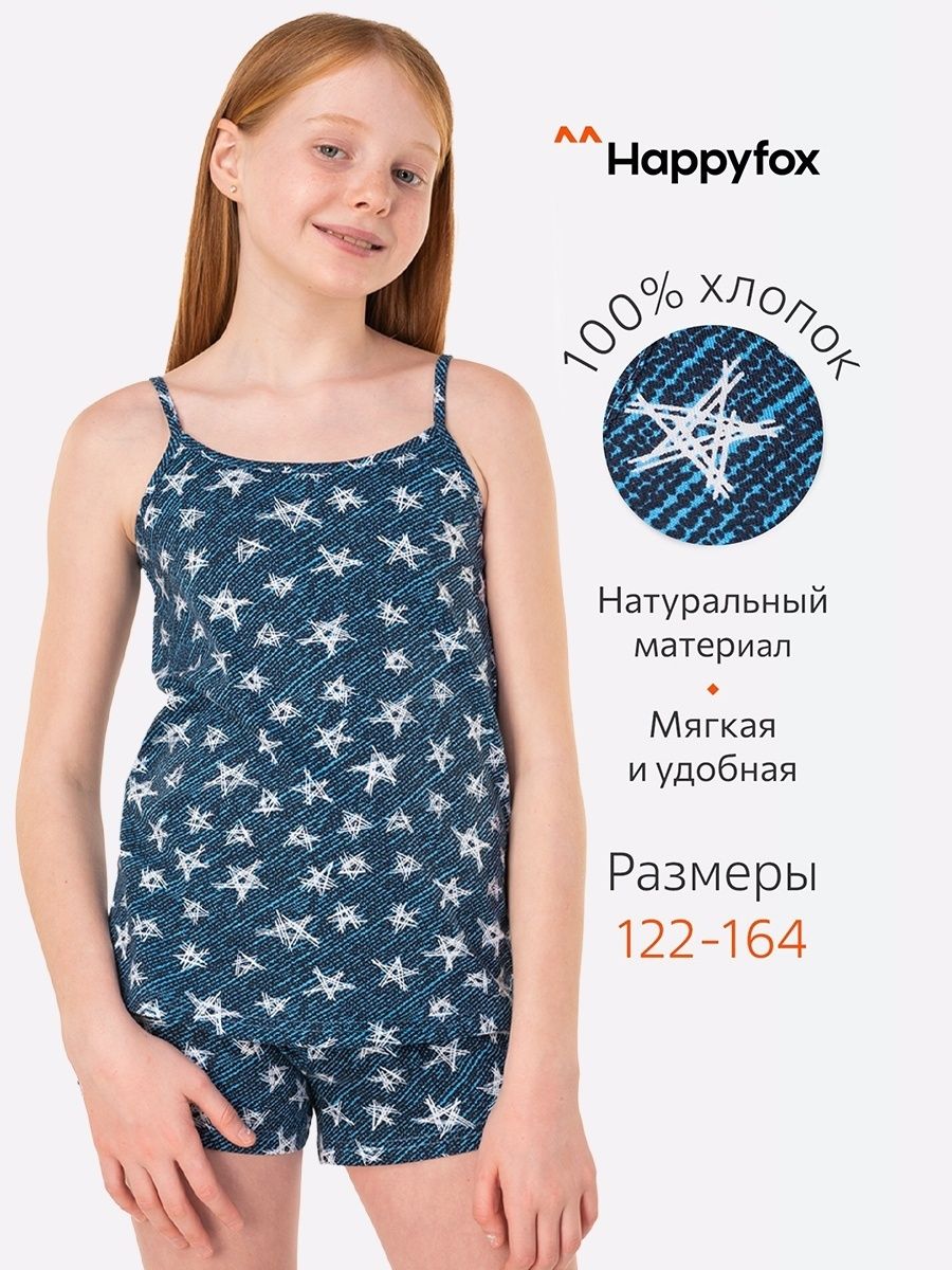 Распродажа  Размеры: 116-122 122-128 128-134 134-140 140-146 146-152 152-158 158-164 