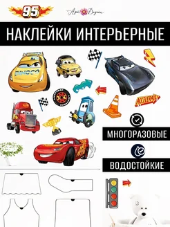 Распродажа