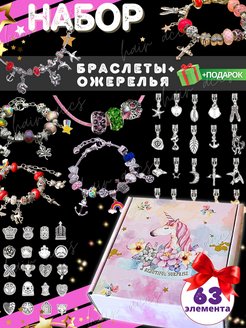 Распродажа  Размеры: 15-17 