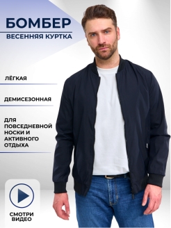Распродажа  Размеры: 46 48 50 52 54 