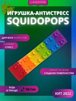 Распродажа 