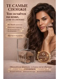 Распродажа 