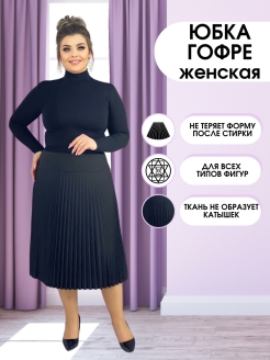 Распродажа  Размеры: 48 50 