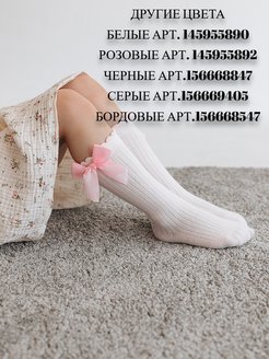 Распродажа  Размеры: 23-26 18 9-12 