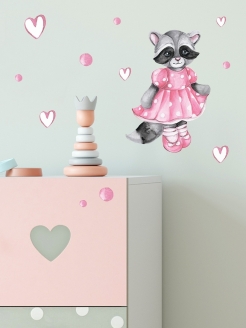 Распродажа 