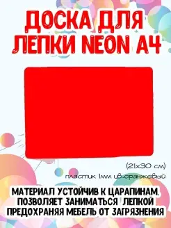Распродажа