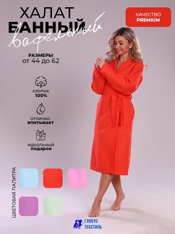 Распродажа  Размеры: 44-46 48-50 52-54 56-58 60-62 