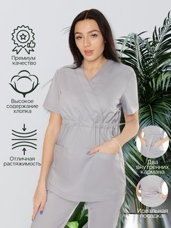 Распродажа  Размеры: 42 44 46 48 50 52 54 