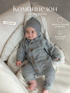 Распродажа  Размеры: 56 62 68 74 80 86 