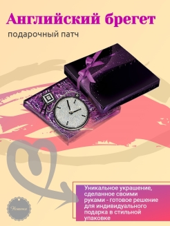 Распродажа 