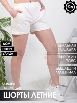 Распродажа  Размеры: 42 44 46 48 50 52 