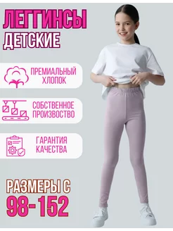 Распродажа  Размеры: 104 110 116 122 128 