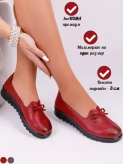 Распродажа  Размеры: 36 