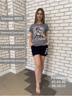 Распродажа  Размеры: 40 42 44 46 48 50 