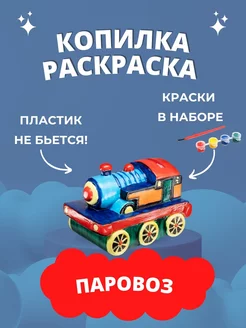 Распродажа 