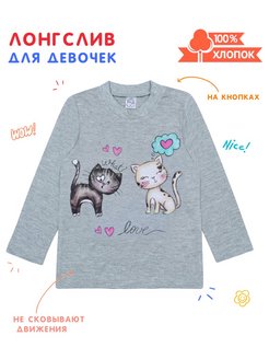 Распродажа  Размеры: 104 86 92 98 