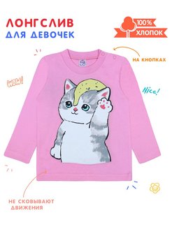 Распродажа  Размеры: 104 86 92 98 