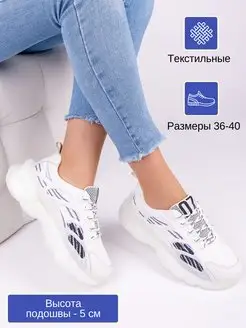 Распродажа  Размеры: 36 37 38 39 40 