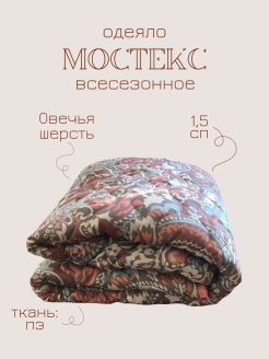 Распродажа 