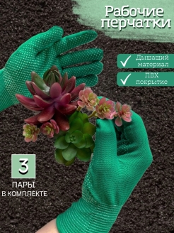 Распродажа  Размеры: 7-9 