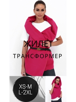 Распродажа  Размеры: 50-54 40-48 