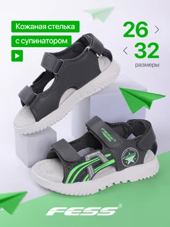Распродажа 