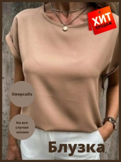 Распродажа  Размеры: 46 