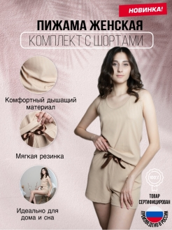 Распродажа  Размеры: 42-170 44-170 46-170 48-170 