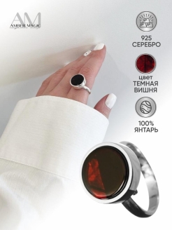 Распродажа  Размеры: 16-19 