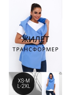 Распродажа  Размеры: 50-54 40-48 