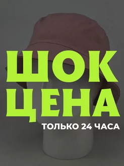 Распродажа  Размеры: 52-54 