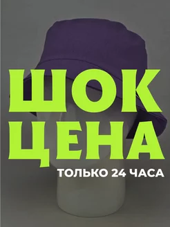 Распродажа  Размеры: 50-52 