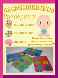 Распродажа 