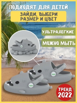 Распродажа  Размеры: 21 23 26 27 29 