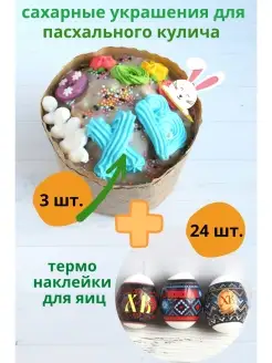 Распродажа 