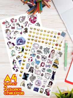 Распродажа 